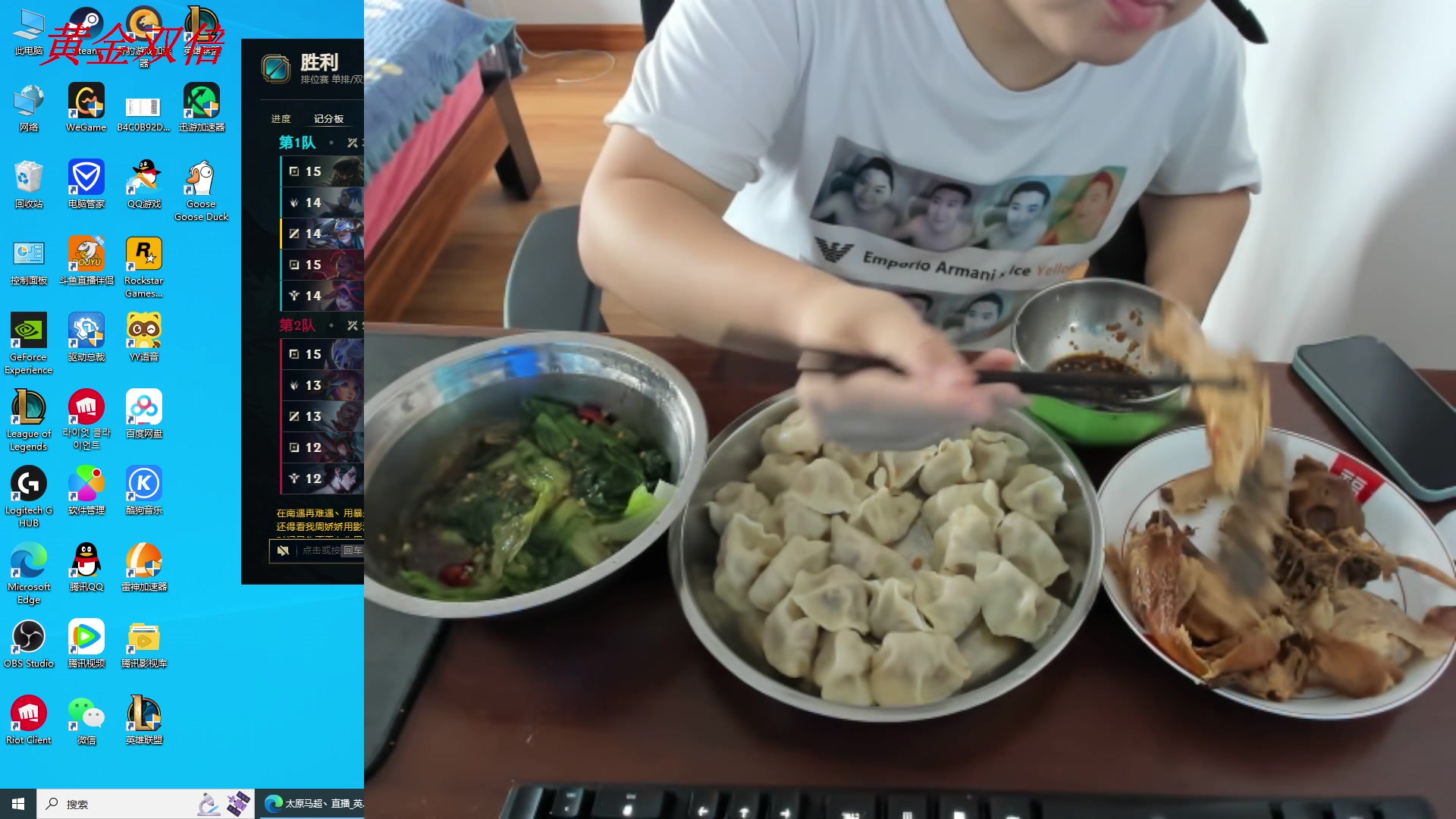 【2023-12-14 14点场】太原马超丶：各位欧尼酱，顶尖王者直播间来看一下