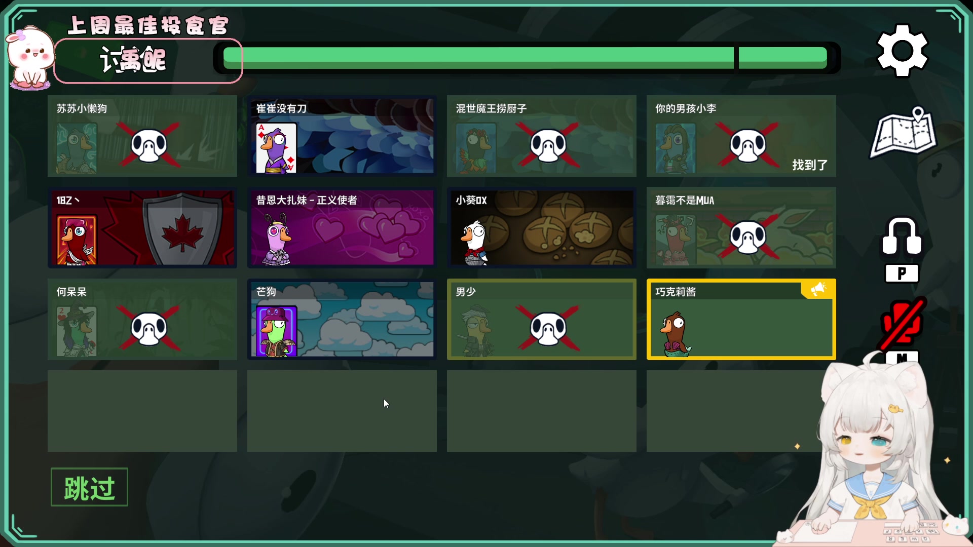 【2023-12-14 21点场】昔恩小姐姐：【小奶团】今天铁皮双倍亲密度哦~