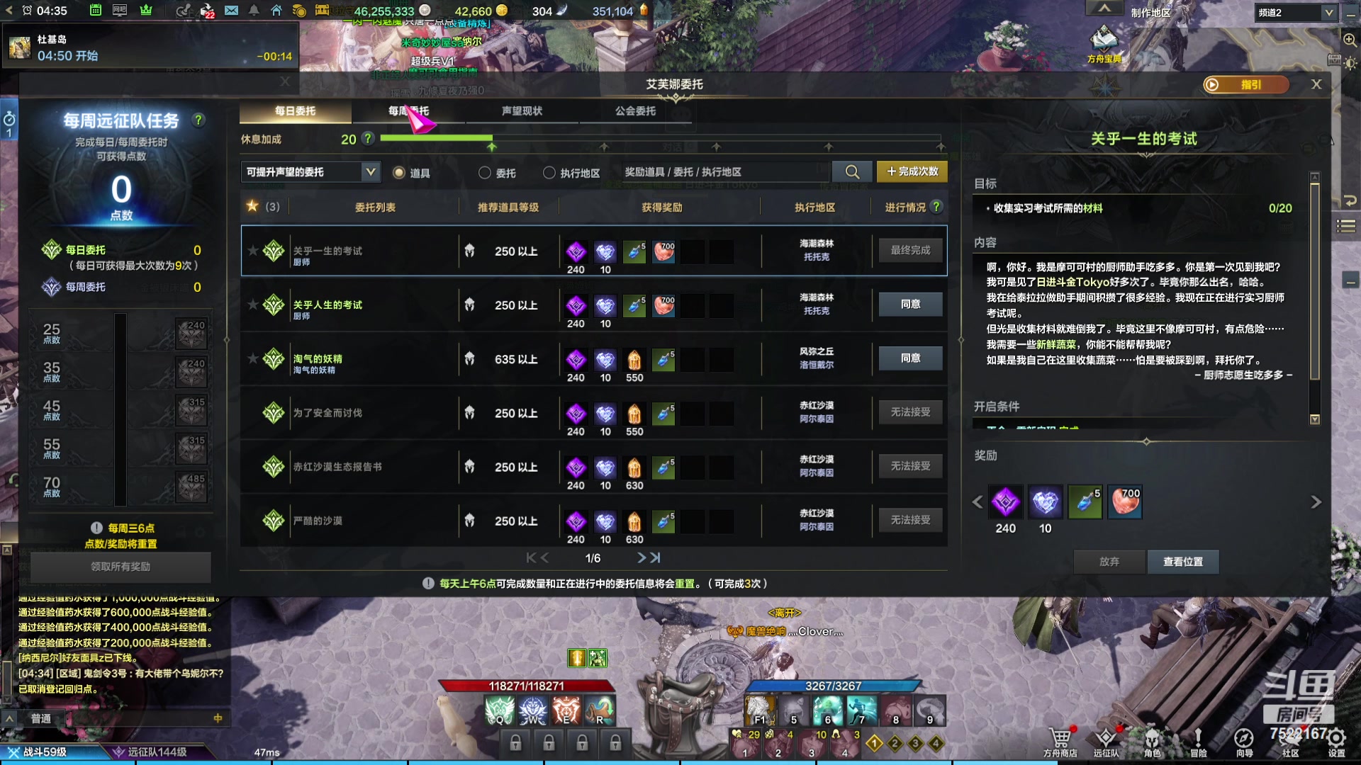 【2023-12-14 03点场】螃蟹Sam：【螃蟹】希里安小丑