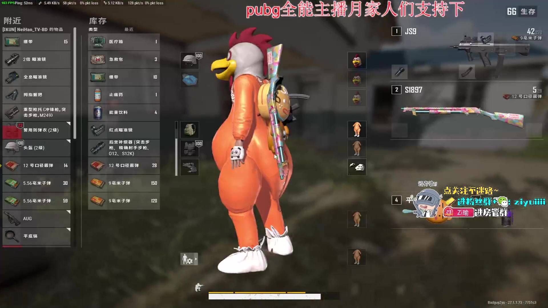 【2023-12-14 14点场】Ziyuii：下午开启tpp上大师之旅