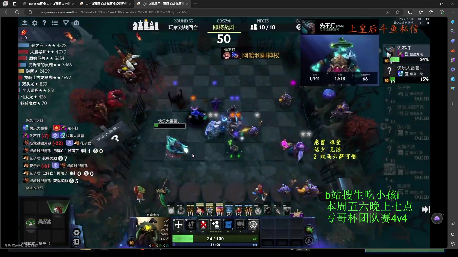 【2023-12-13 19点场】1874ooo：更新了！期待下一次更新