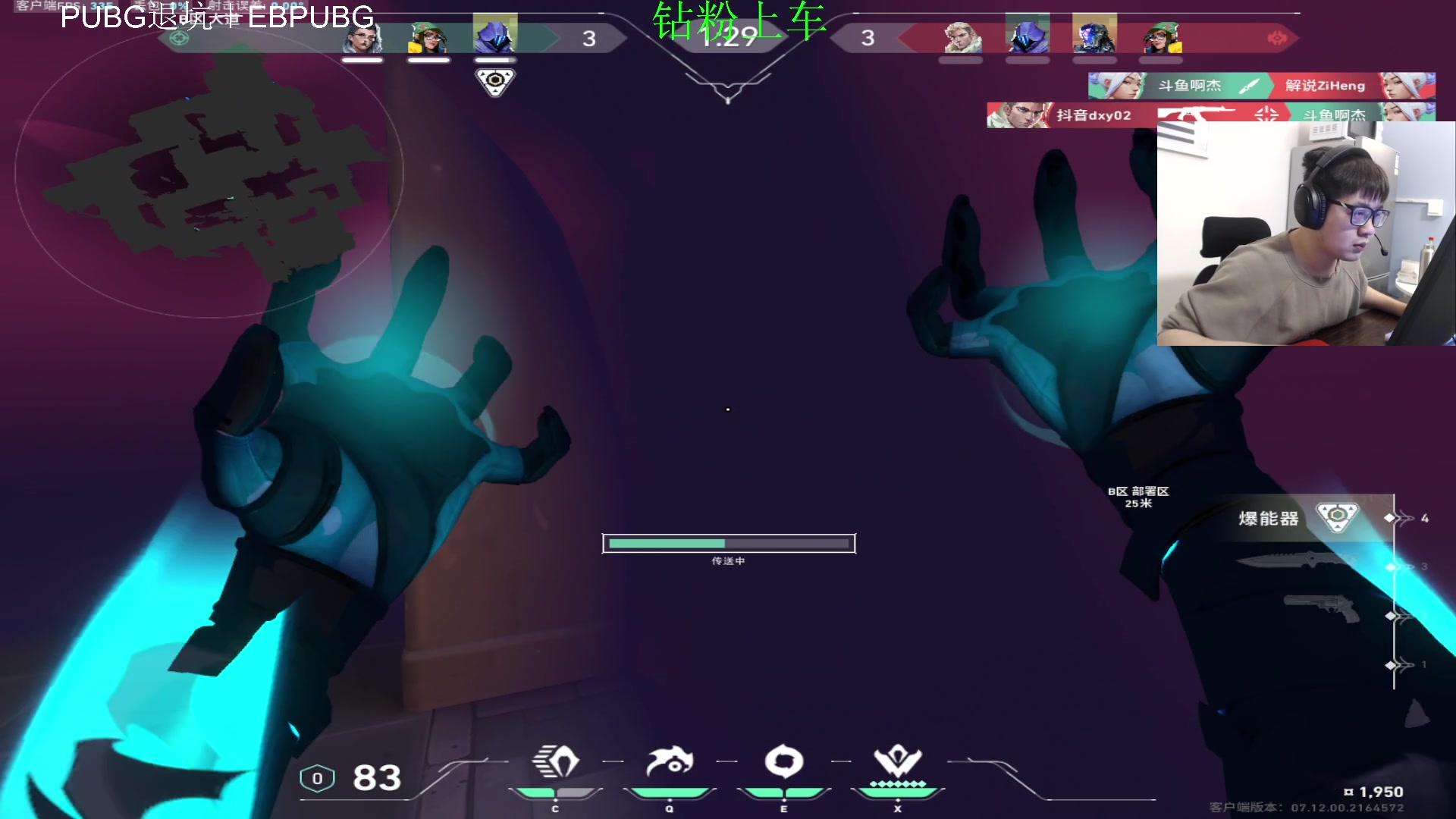 【2023-12-13 23点场】067QAQ：神话随随便便打打拉！