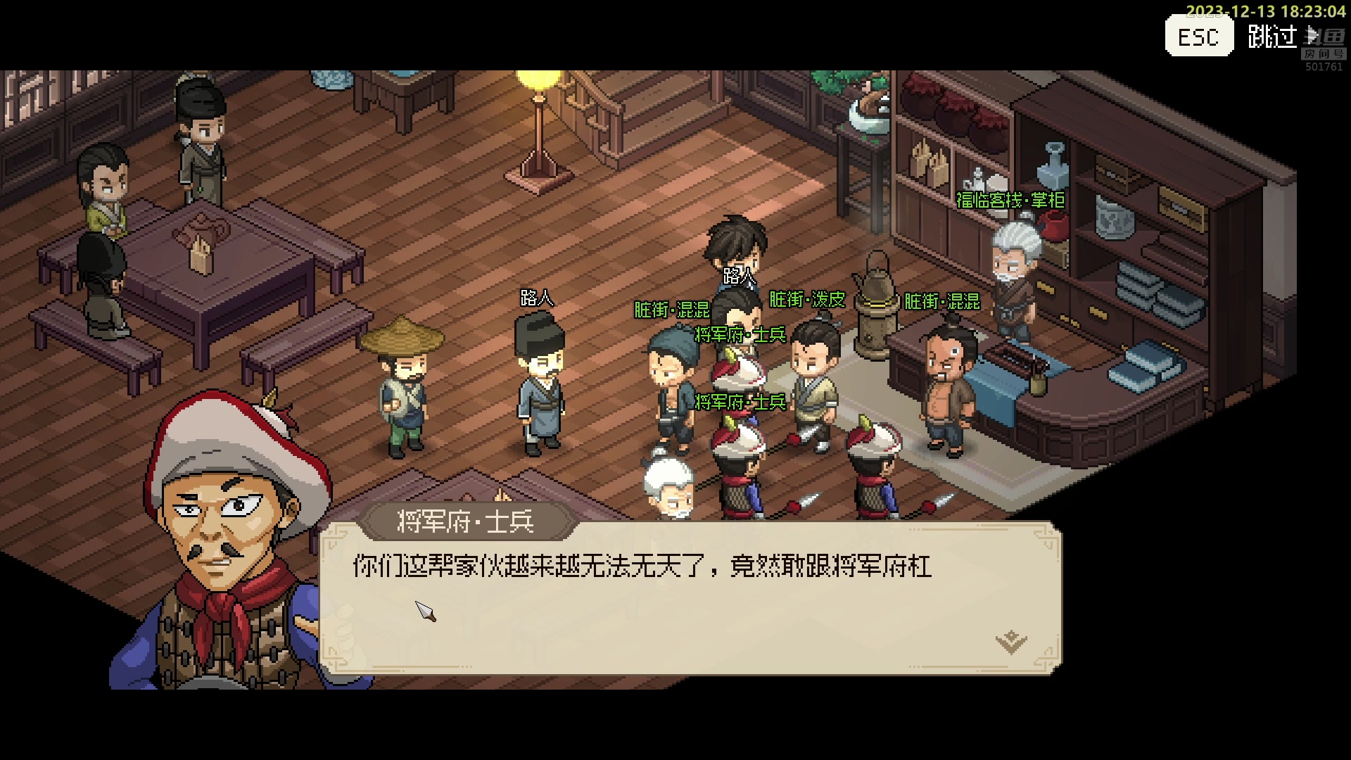 【2023-12-13 17点场】白白的胖胖呀：⭐️双倍亲密度 开续钻粉四倍⭐️