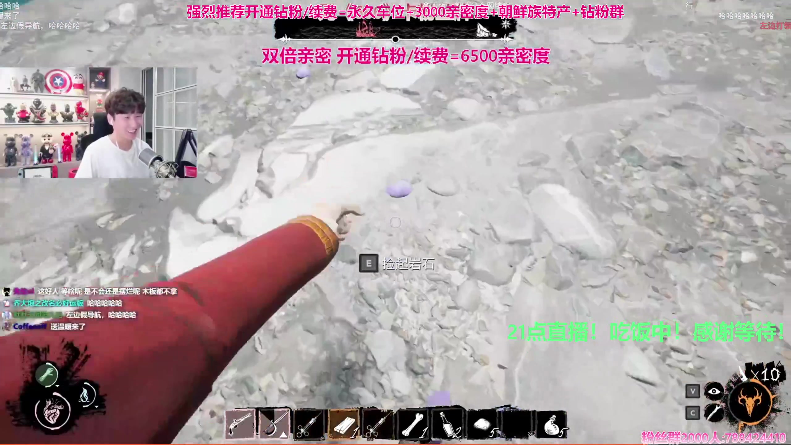 【2023-12-14 20点场】阿俊丶ll：【阿俊】天冷多穿衣服^^直播~