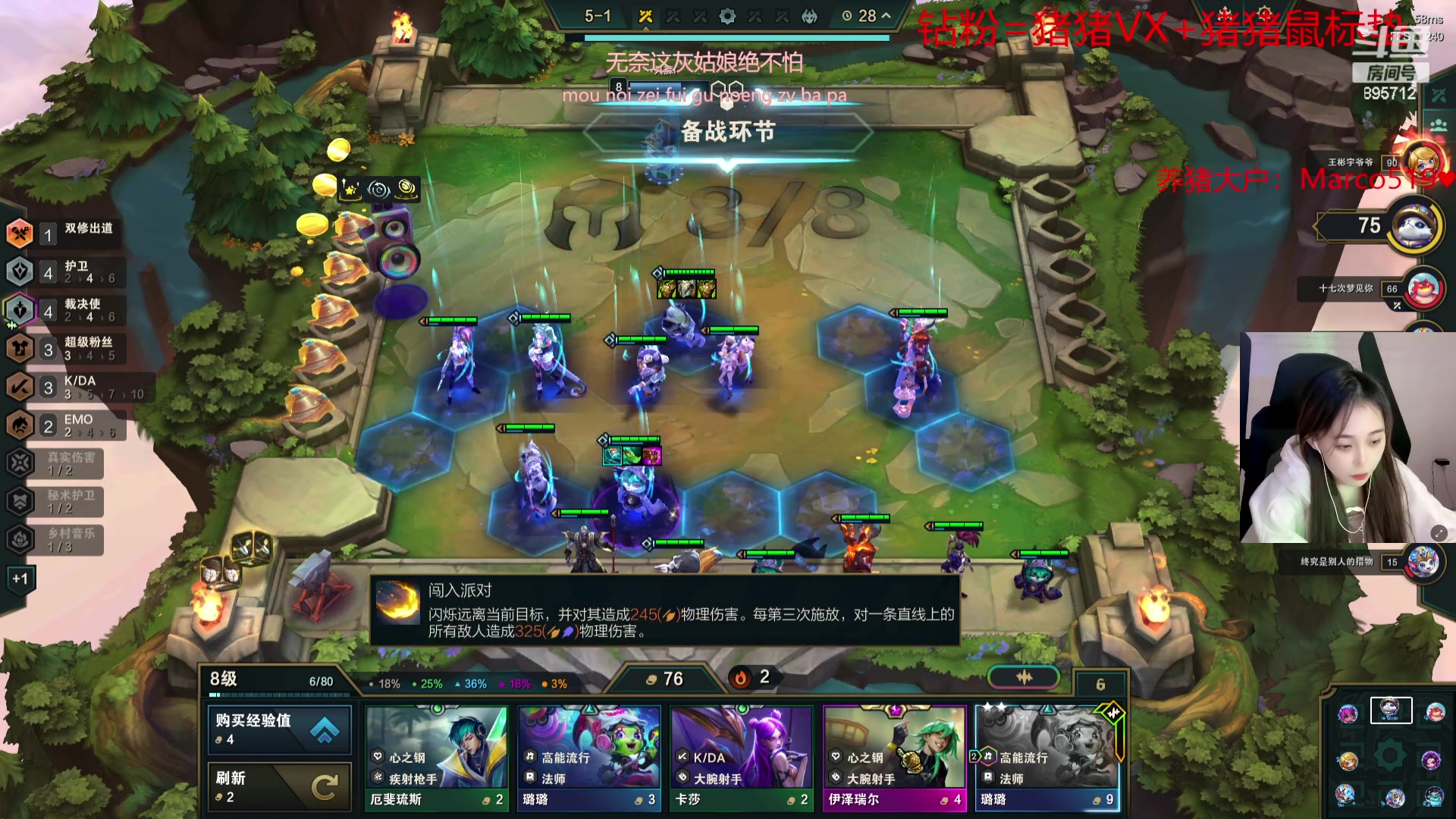 【2023-12-14 05点场】一只蘇l：健康生活！ 895712