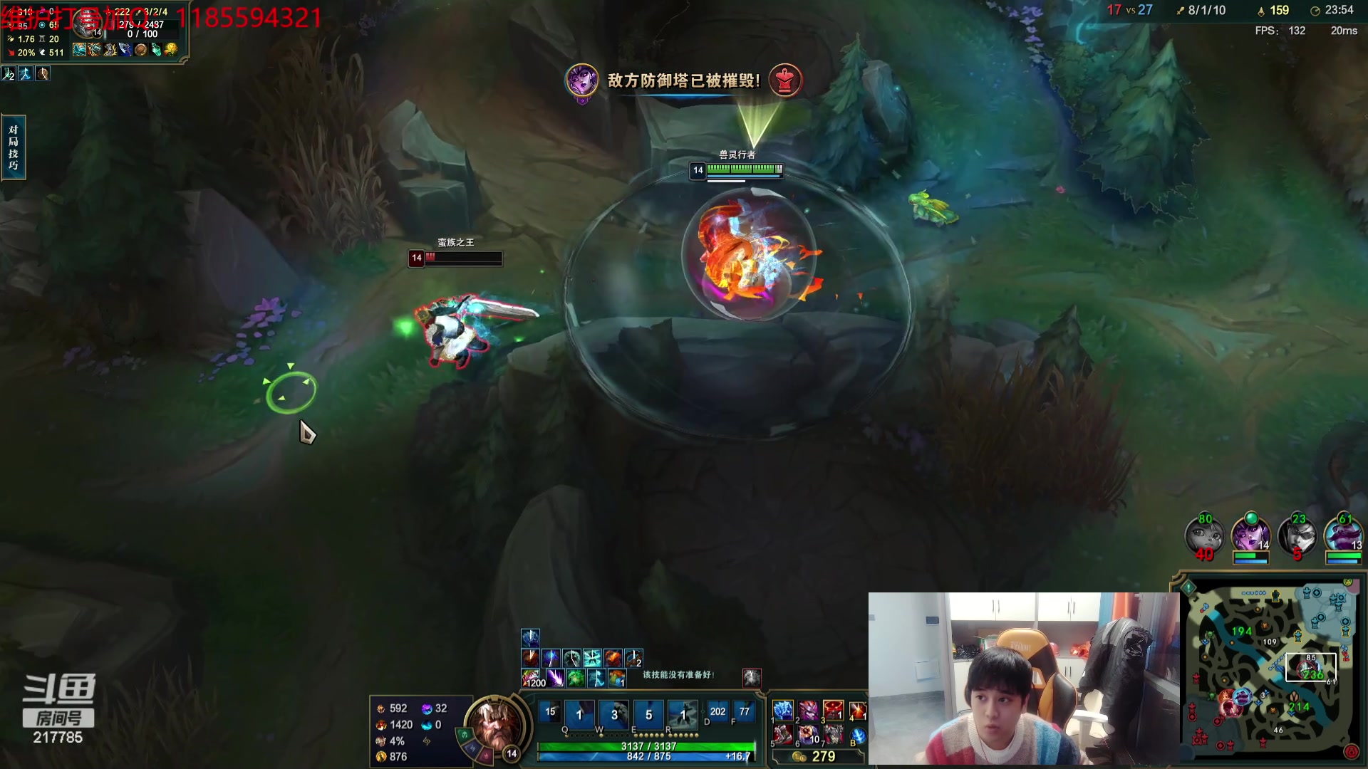 【2023-12-14 19点场】Night丶杀神风：乌迪尔教学