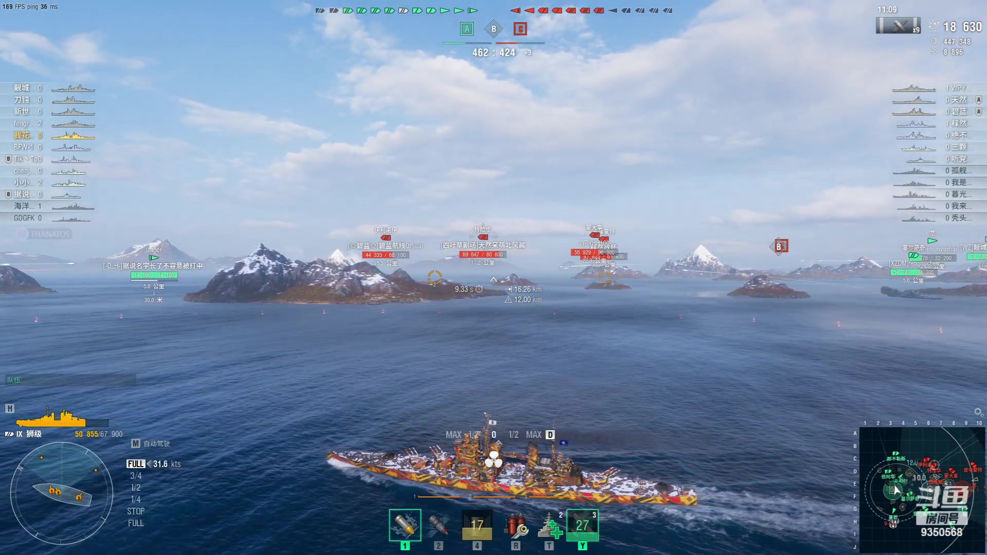 【2023-12-13 19点场】THANATOS0v0：红色虞美人 ！9350568