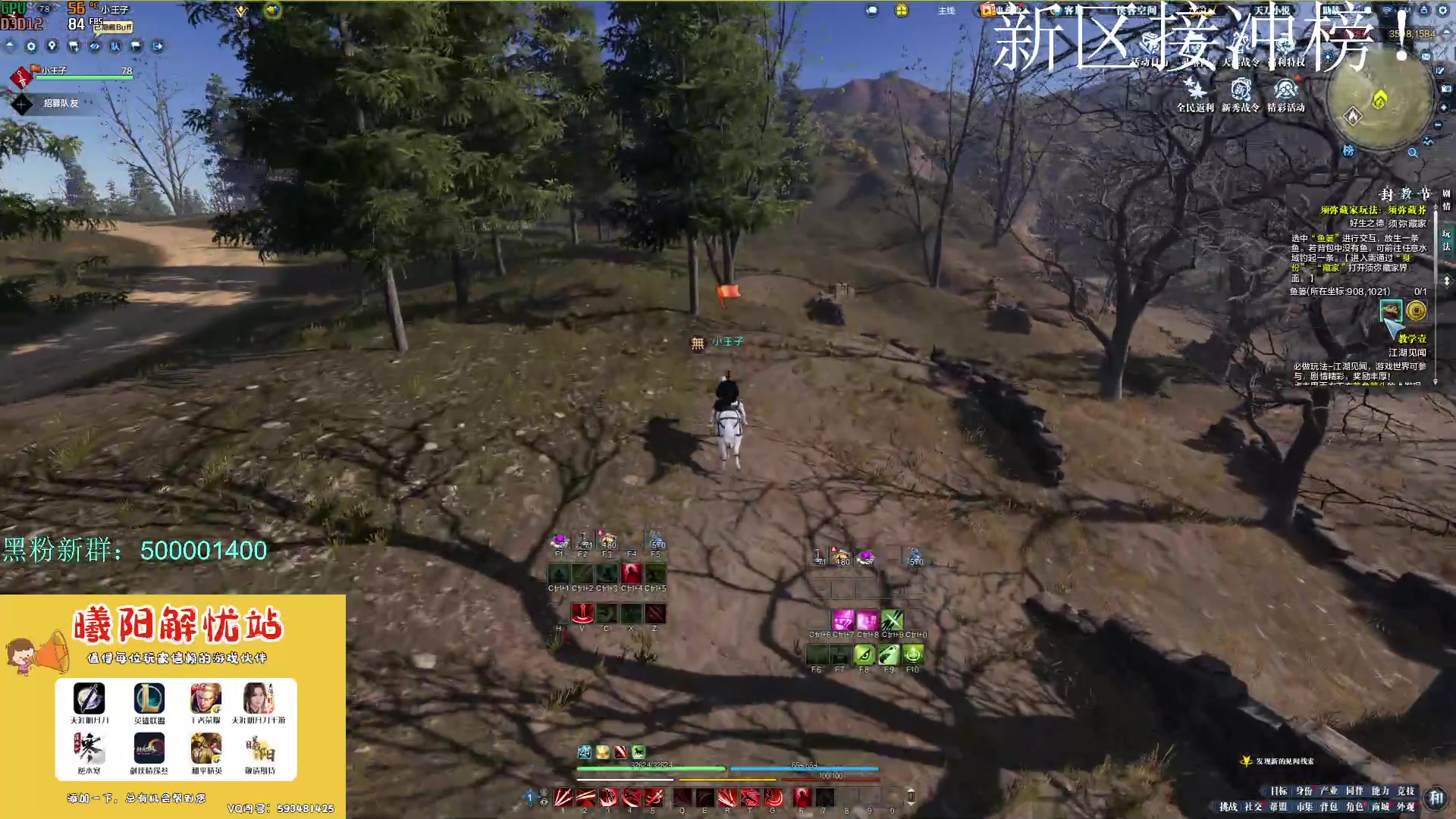 【2023-12-14 14点场】燕徊硯：紫禁之巅词缀积分赛！