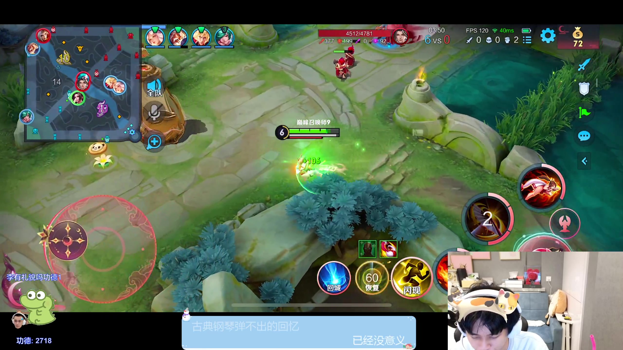 【2023-12-14 20点场】DYG萧玦：巅峰赛冲冲冲 88805