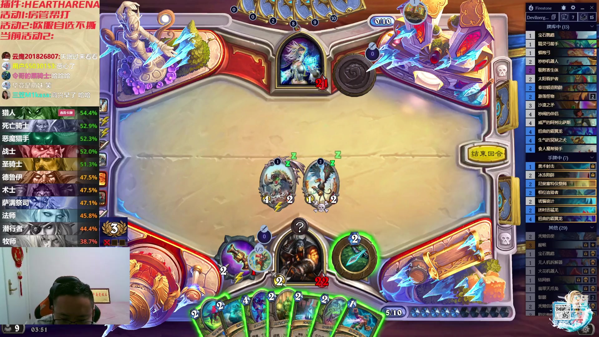 【2023-12-14 03点场】麦迪文哥：彪子，你太爱学习了