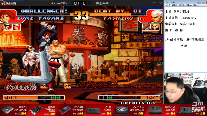 【格斗游戏】东台林铭的精彩时刻 20231214 09点场