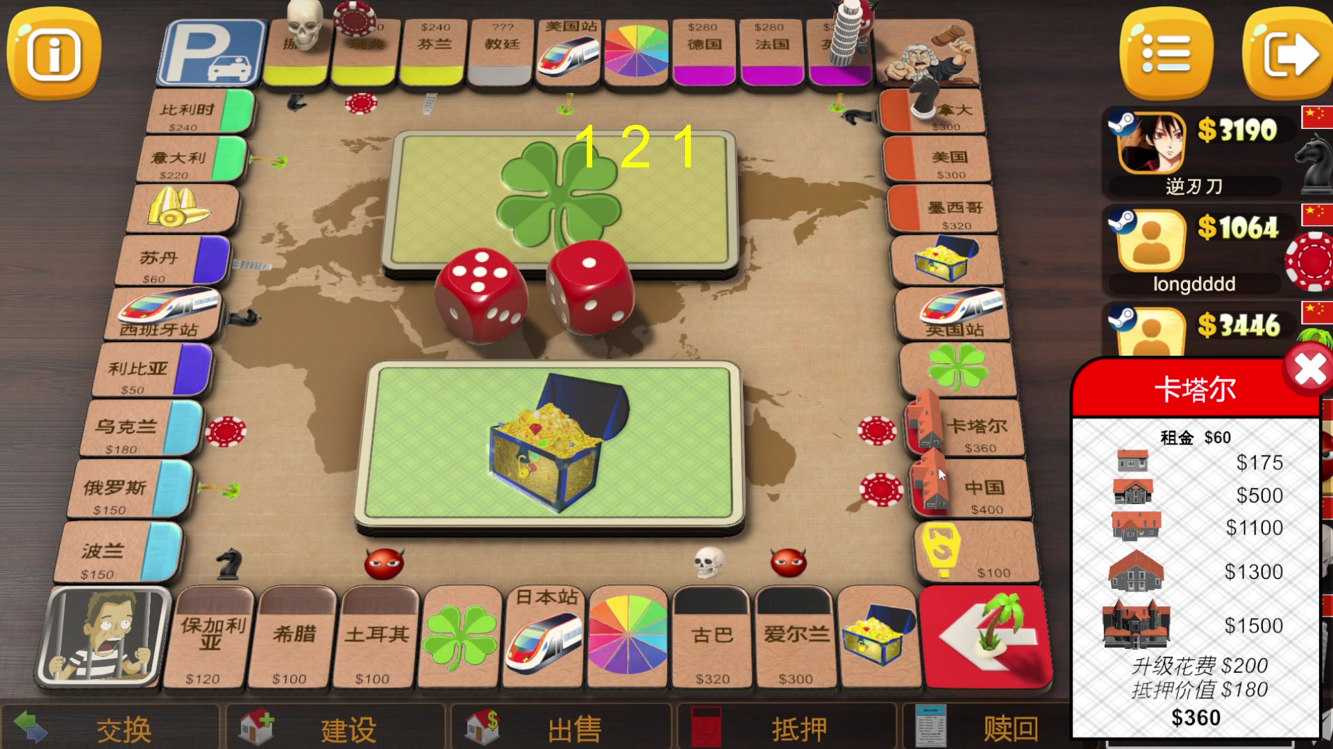 【2023-12-14 21点场】刘嘉俊Sylar1：上点分！！