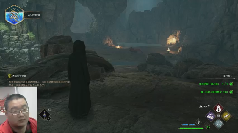 霍格沃茨之遗23-12-10 (14)