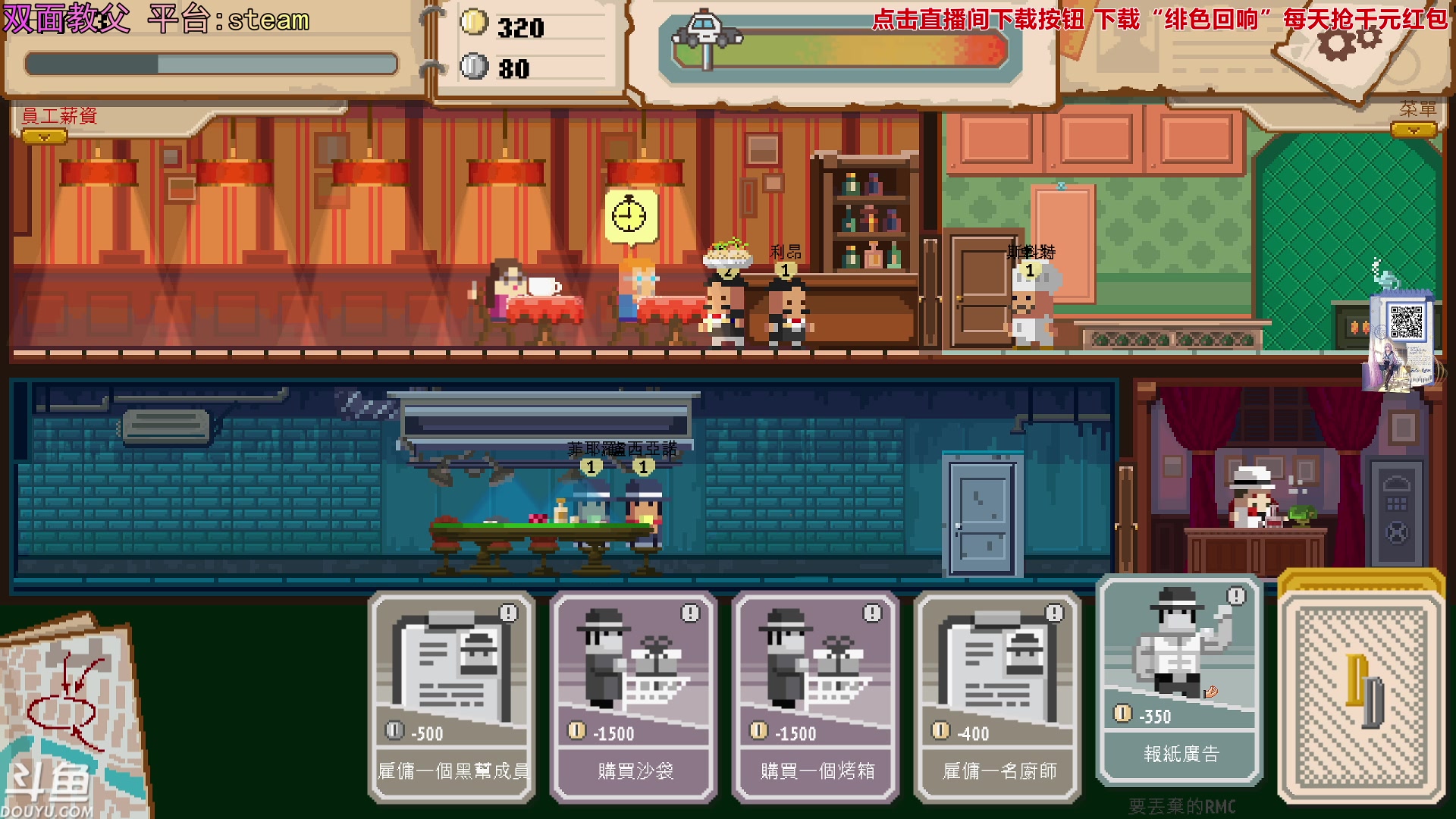 【2023-12-14 19点场】荣耀洋洋：【洋洋】小众，独立，单机游戏！