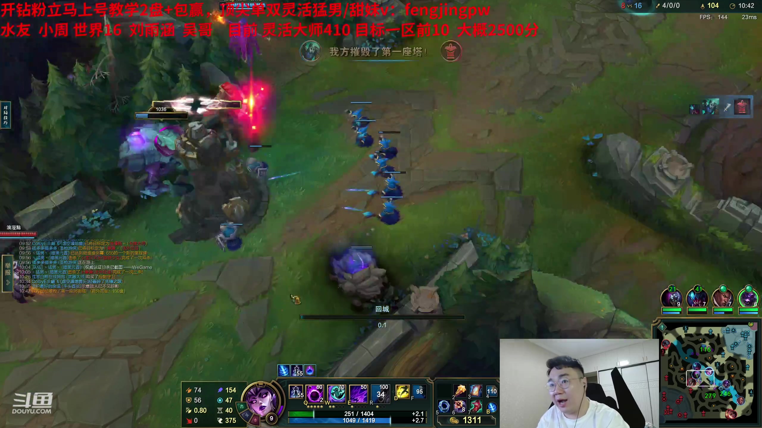 【2023-12-14 03点场】LMQ丶小搞笑：30天上灵活前10，第二天