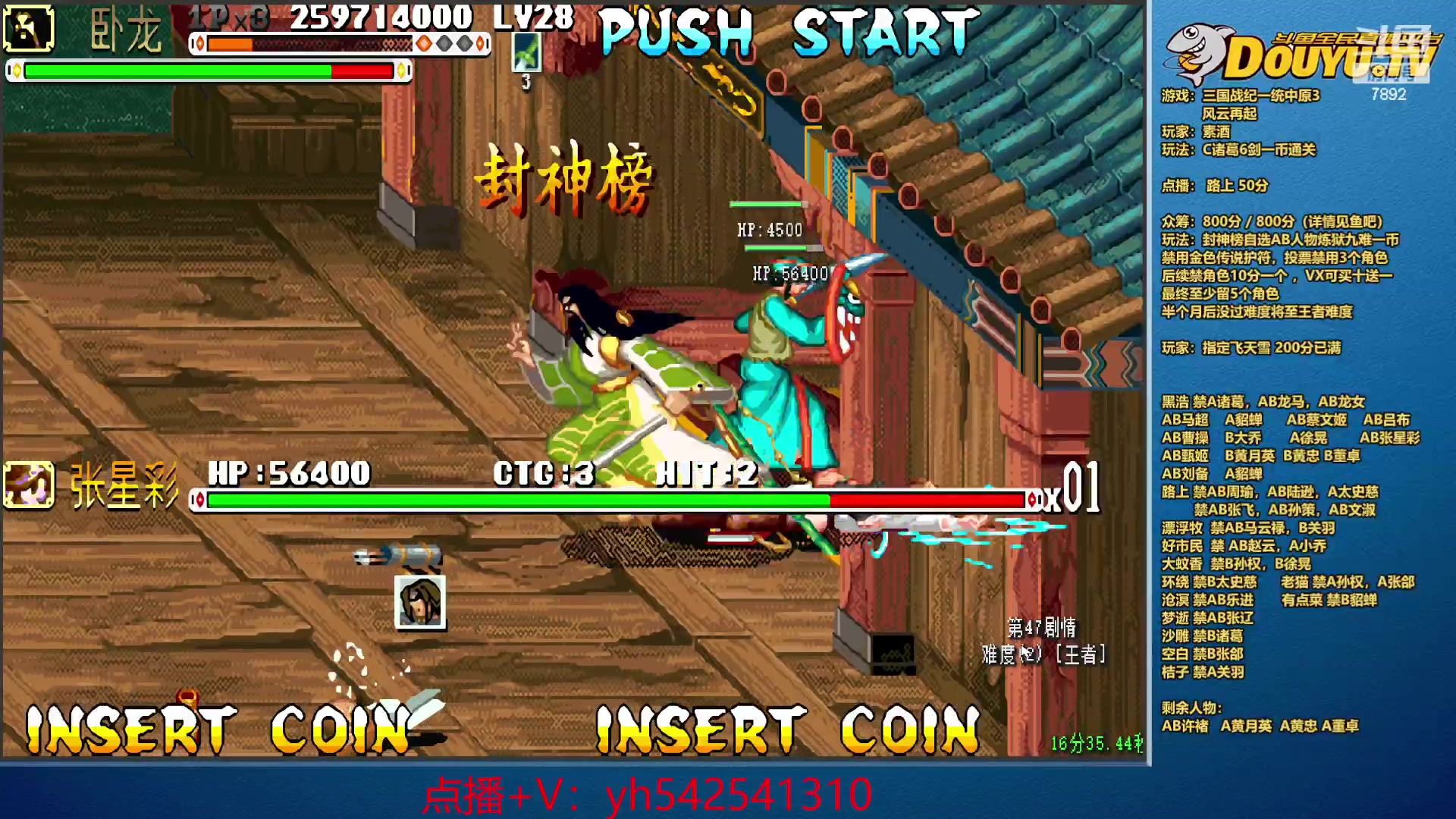 【2023-12-13 21点场】douyu素酒：双倍卡已开，飞天雪在等你哦