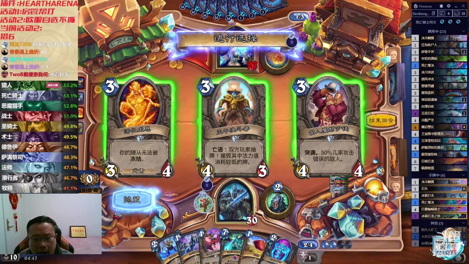 【2023-12-14 04点场】麦迪文哥：彪子，你太爱学习了