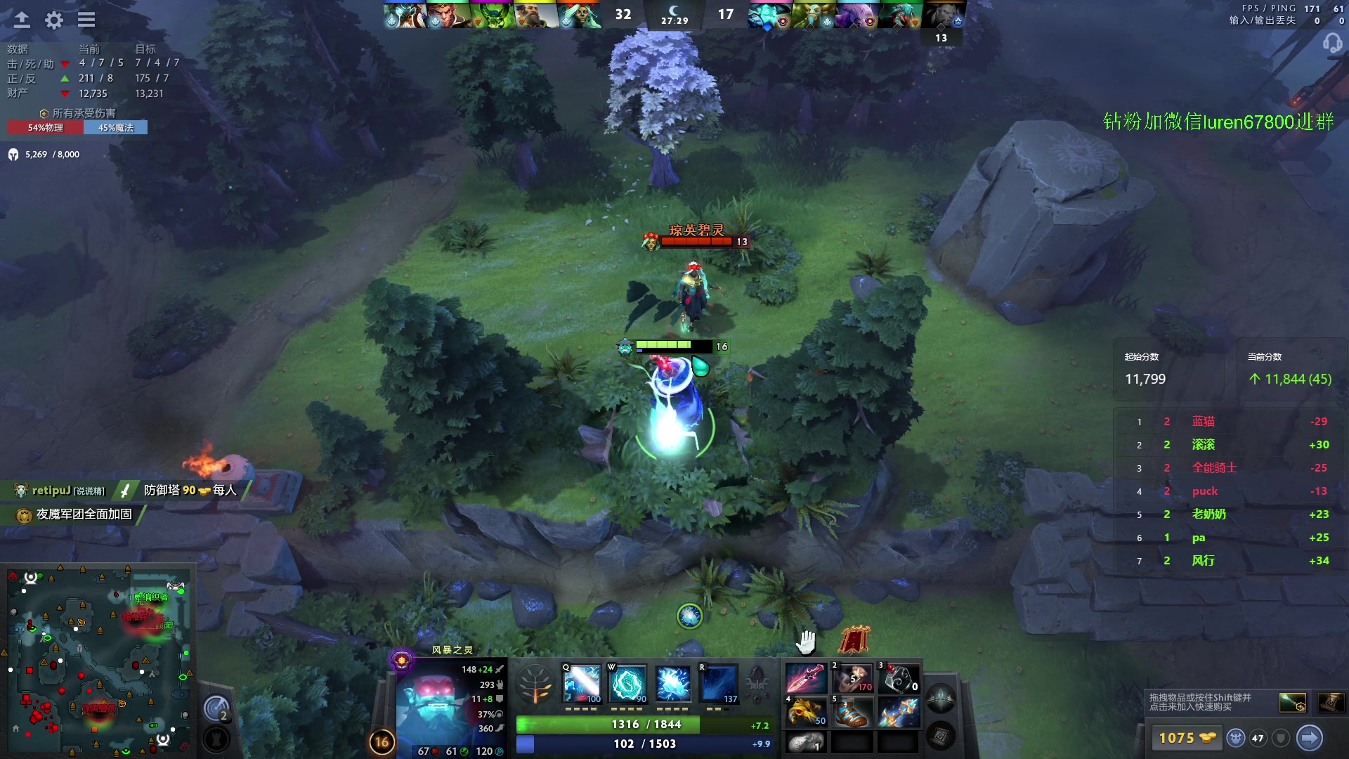 【2023-12-14 01点场】阳光男孩Aq：杀！！！！7718843