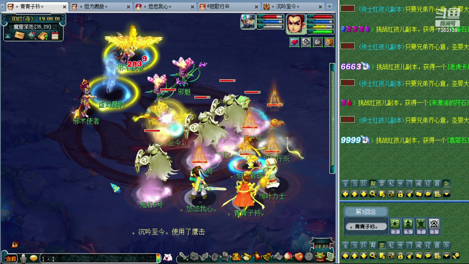 【2023-12-14 18点场】o山星o：香山红叶，飞升129五门！