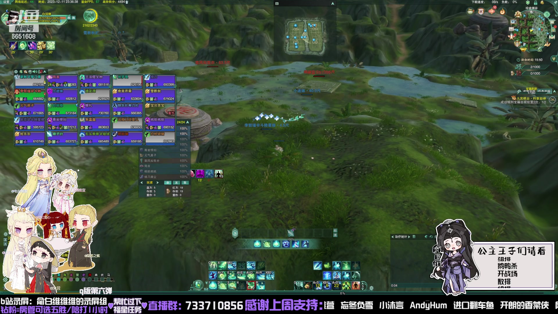 【2023-12-11 22点场】俞白维：看下技改然后散排！