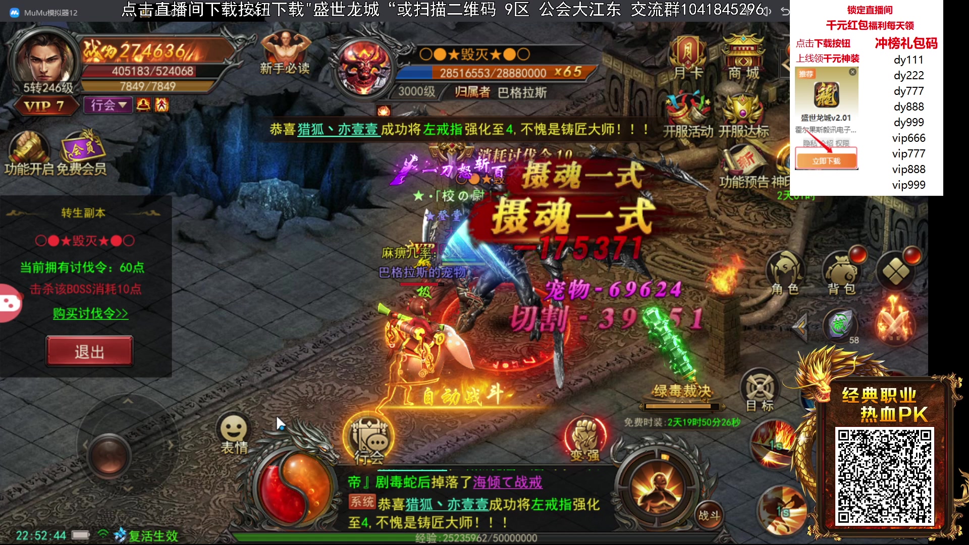 【2023-12-14 22点场】巴格拉斯：热爱生活，走进巴叔