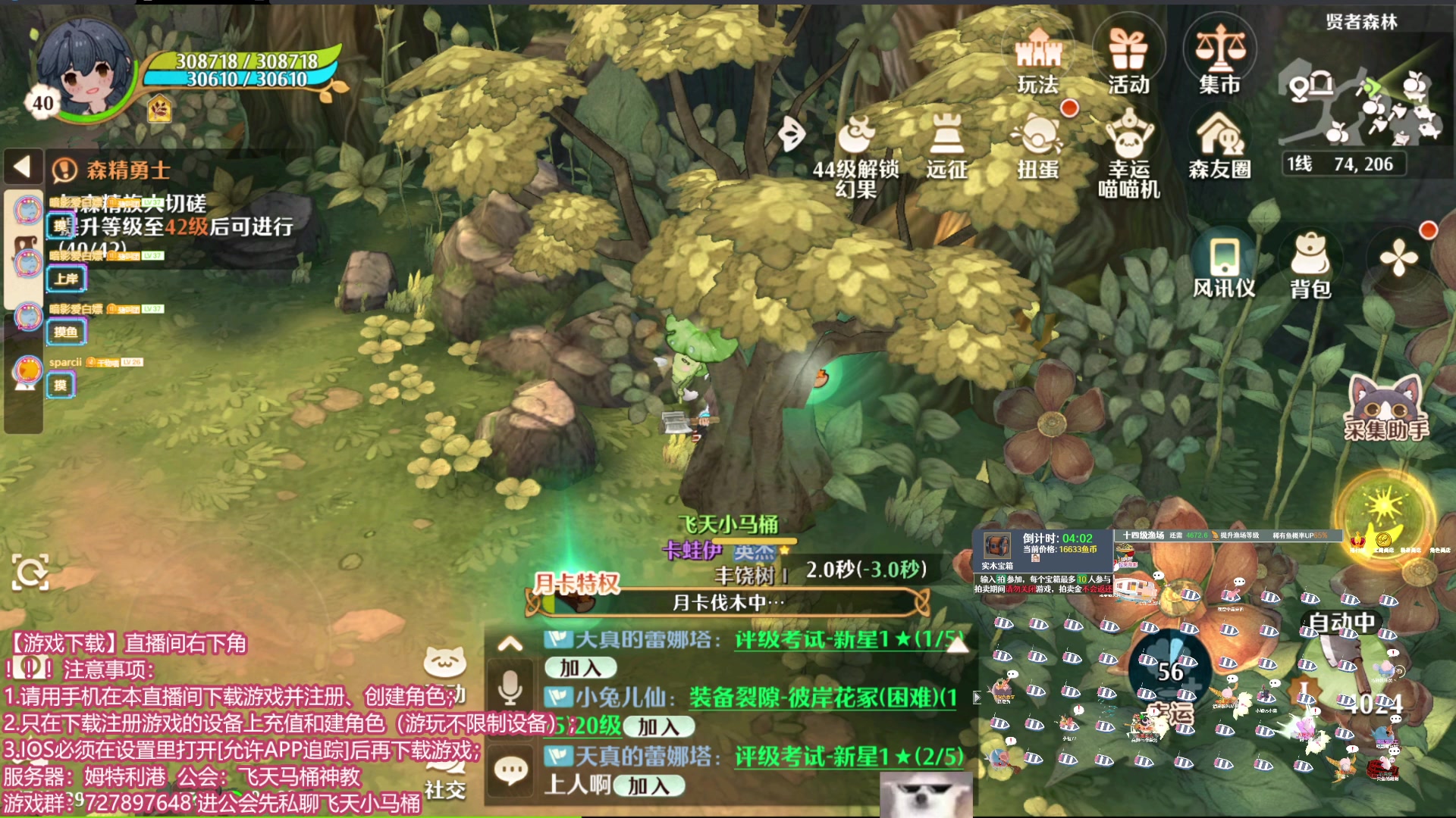 【2023-12-14 03点场】丶干物喵：【14级渔场】关爱咸鱼少女