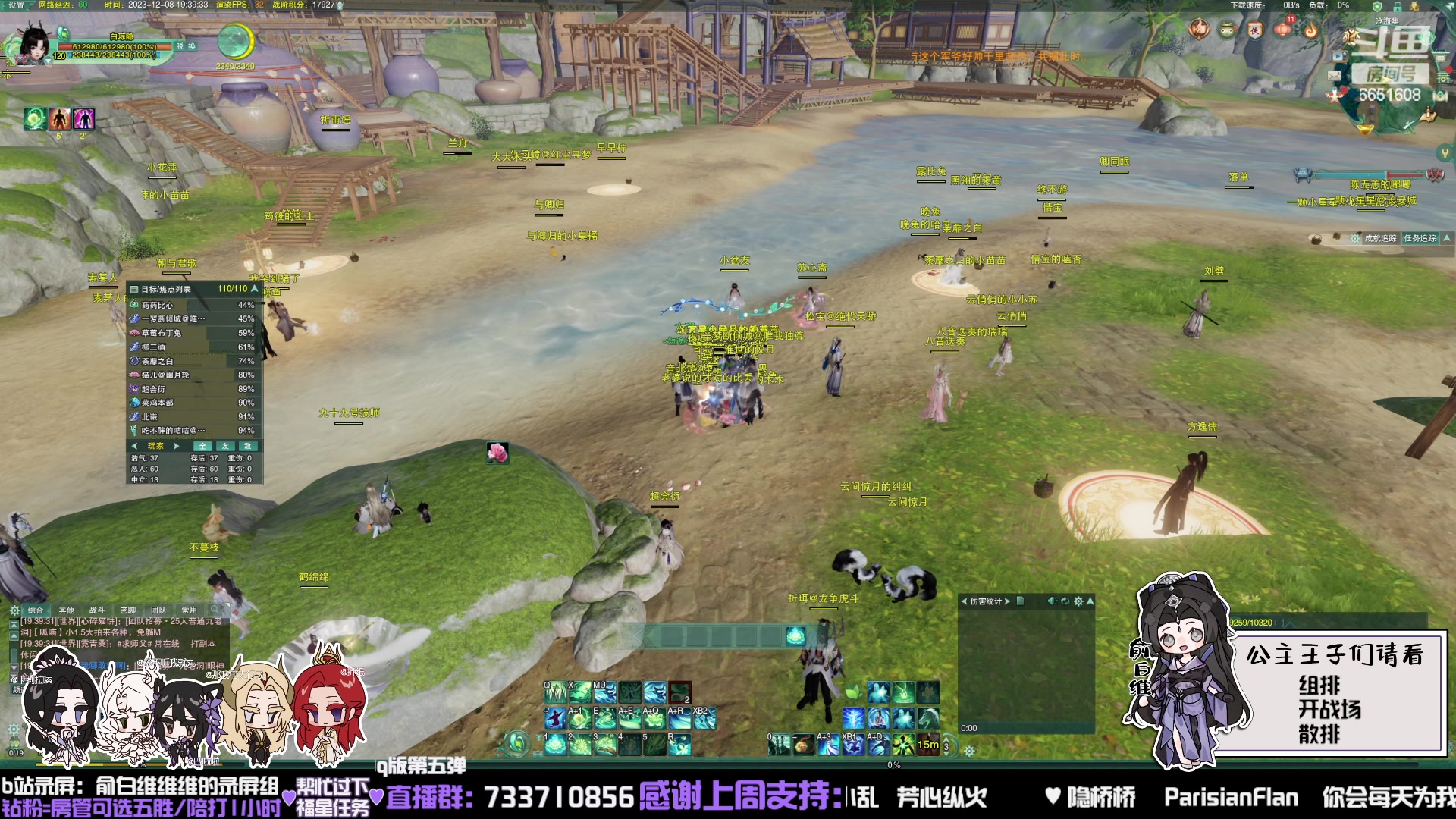 【2023-12-08 19点场】俞白维：作业，晚点看下鱼乐杯！