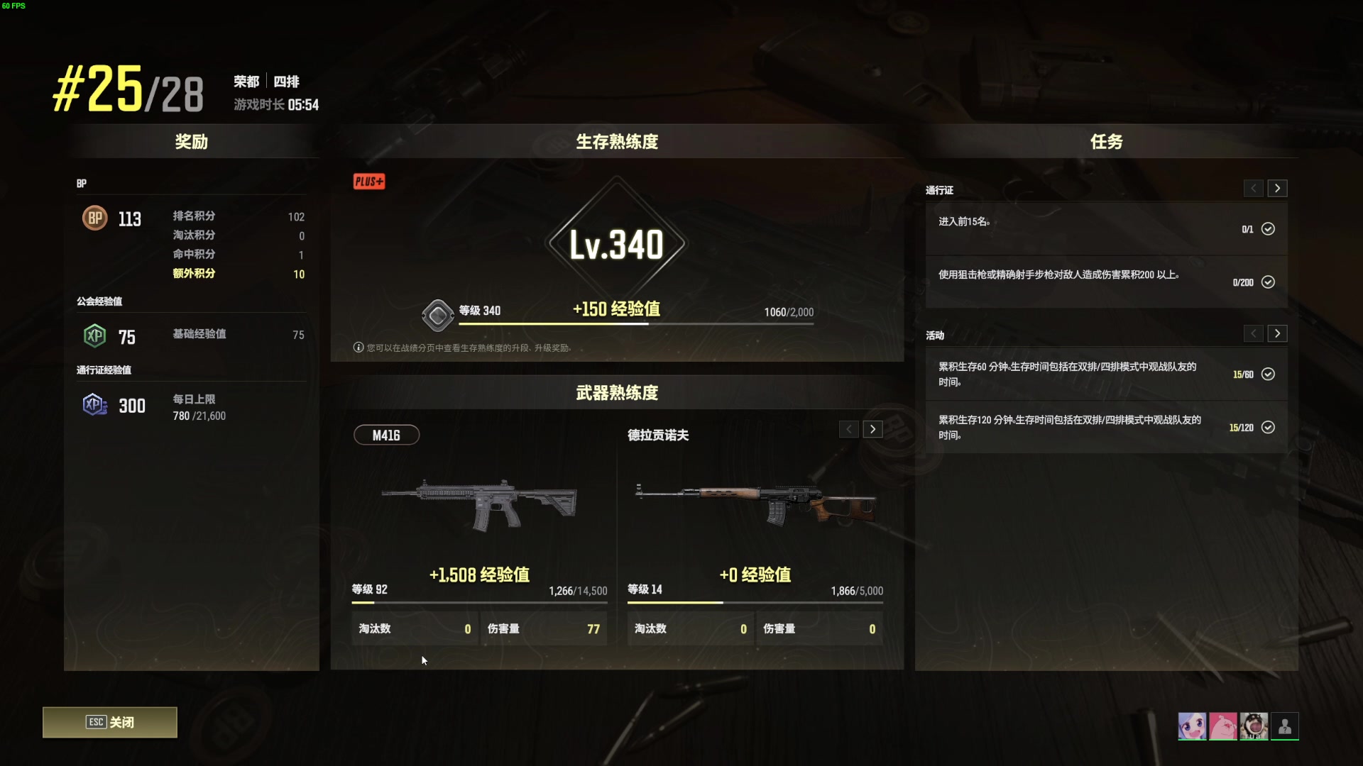 【2023-12-12 19点场】大姨是憨批沫萱QvQ：【大姨】天菜型主播！啥也不是