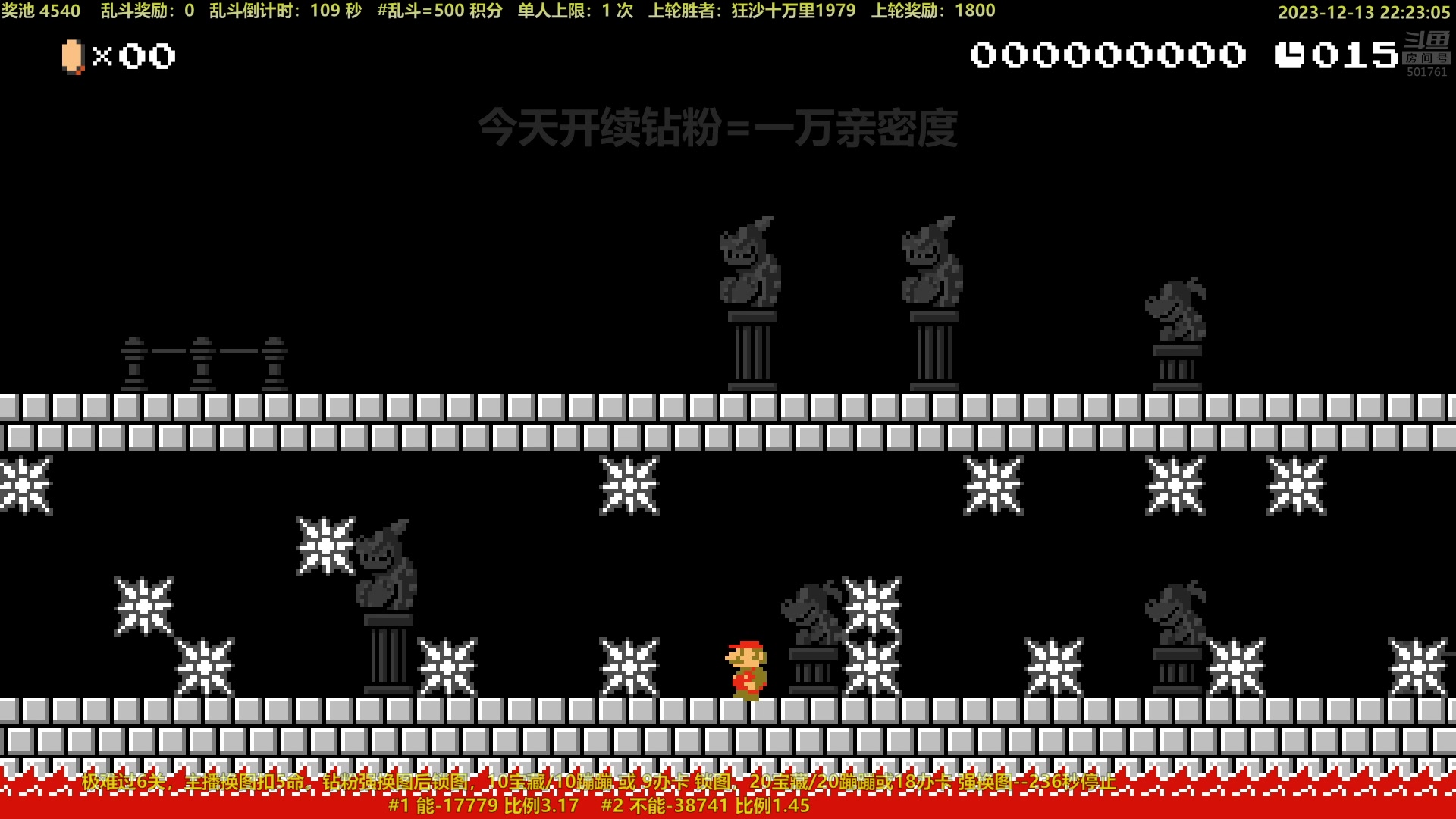 【2023-12-13 21点场】白白的胖胖呀：⭐️双倍亲密度 开续钻粉四倍⭐️