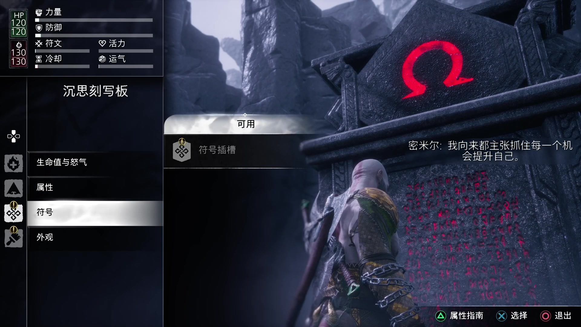 【2023-12-14 15点场】琼斯小卫：奎爷之重返希腊神话-胆小勿看
