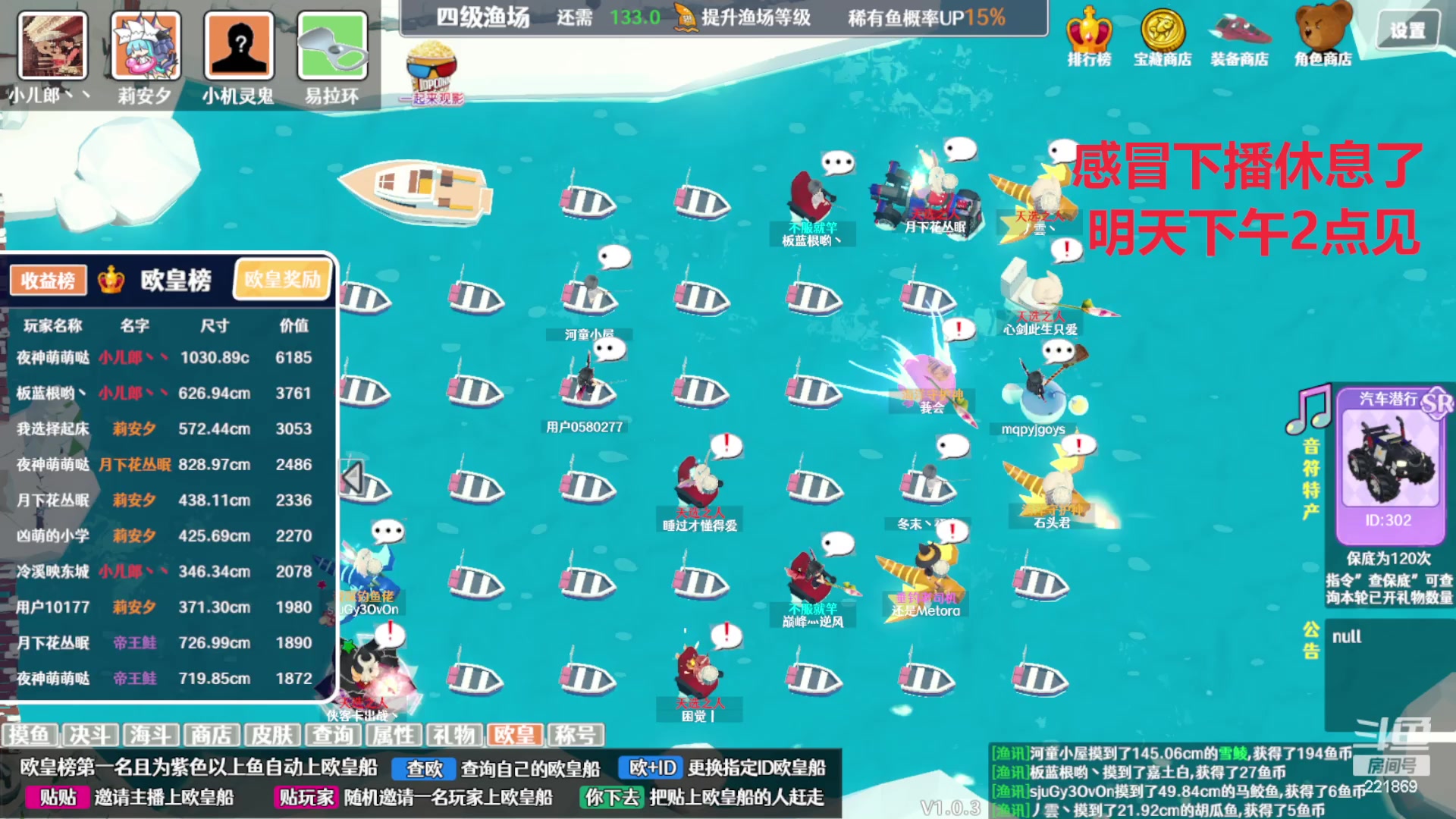 【2023-12-14 09点场】小儿郎丶丶：梦幻西游手游~221869