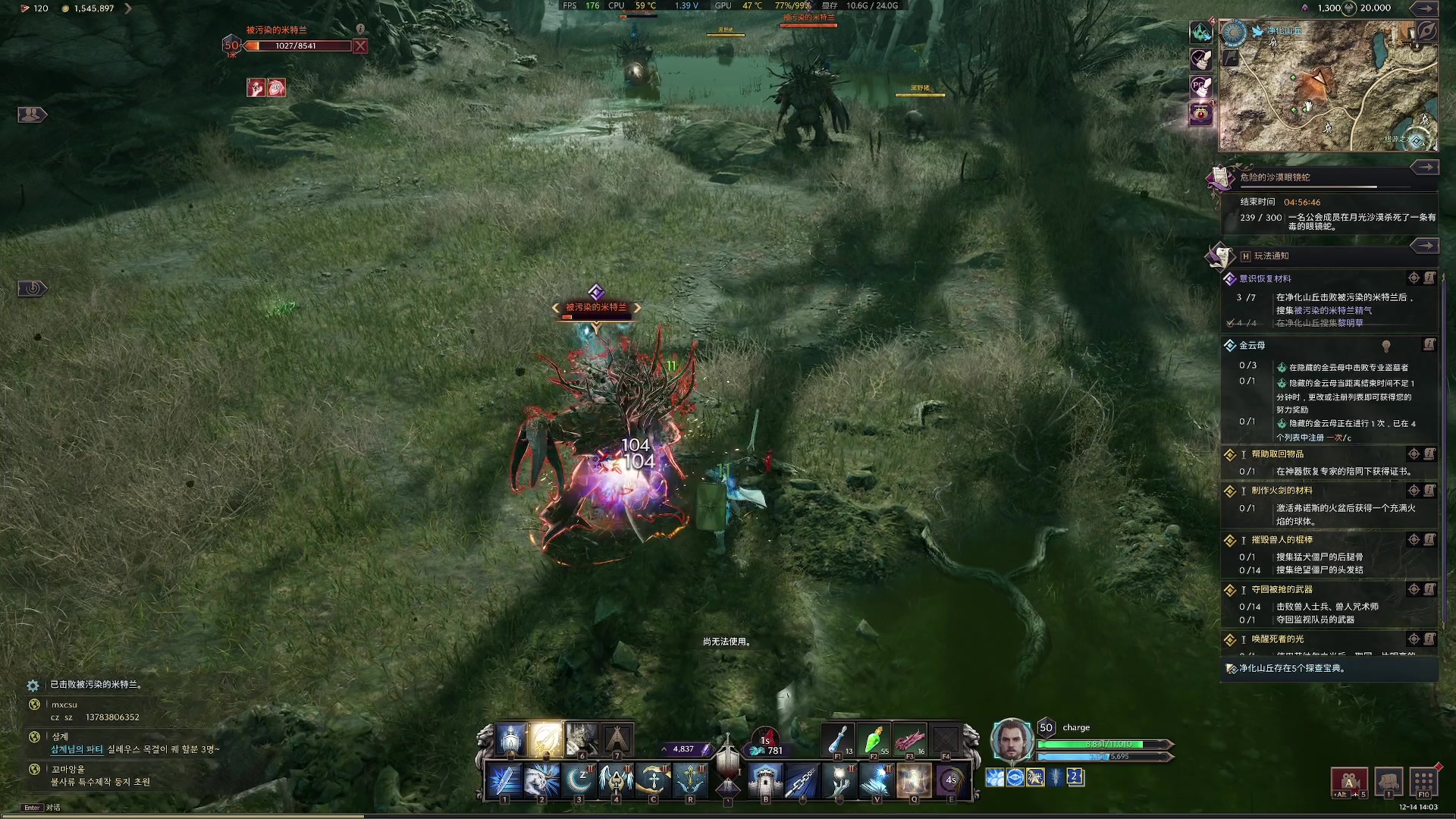 【2023-12-14 13点场】主播杰克曼：目前职业 剑奶