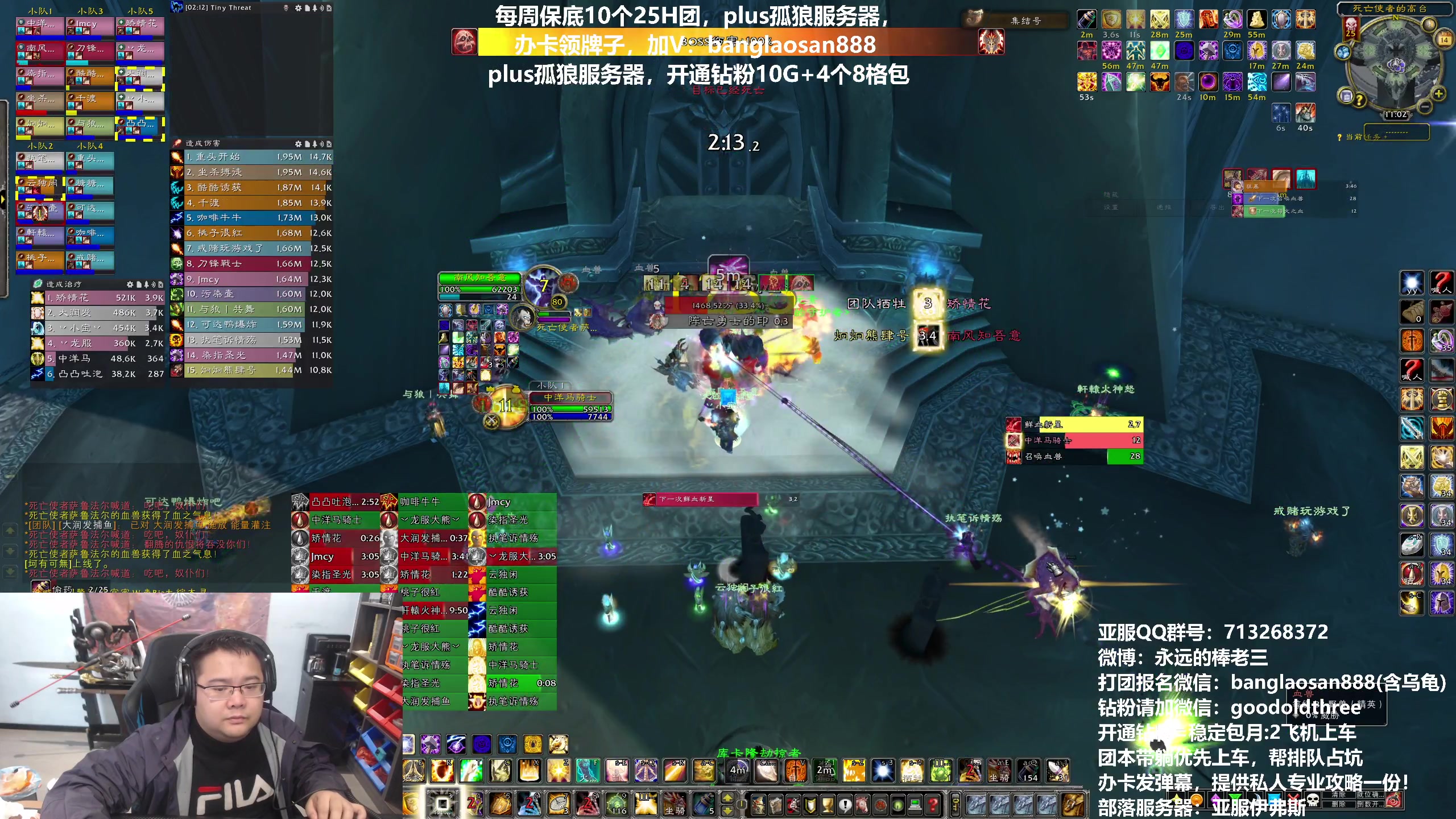 【2023-12-14 10点场】棒老三：plus孤狼服务器收人~~~