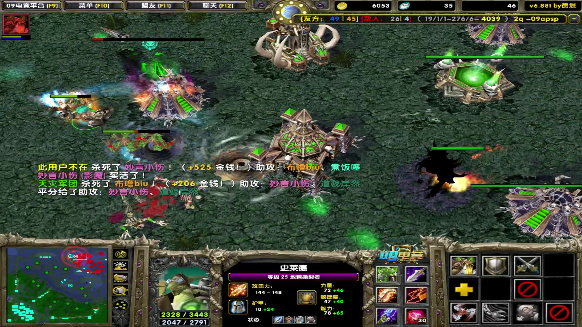 【2023-12-13 19点场】My弟灬：享受超神的每一天