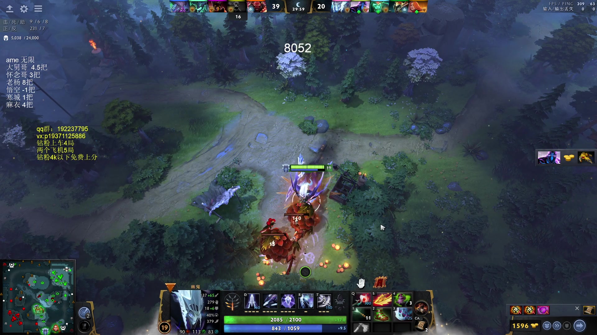 【2023-12-13 16点场】dota2李三思：中单教学！完美节奏！冲冲冲九千！