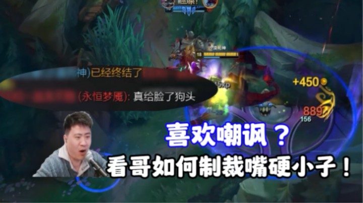 很精彩的一把逆风翻盘，看完它！