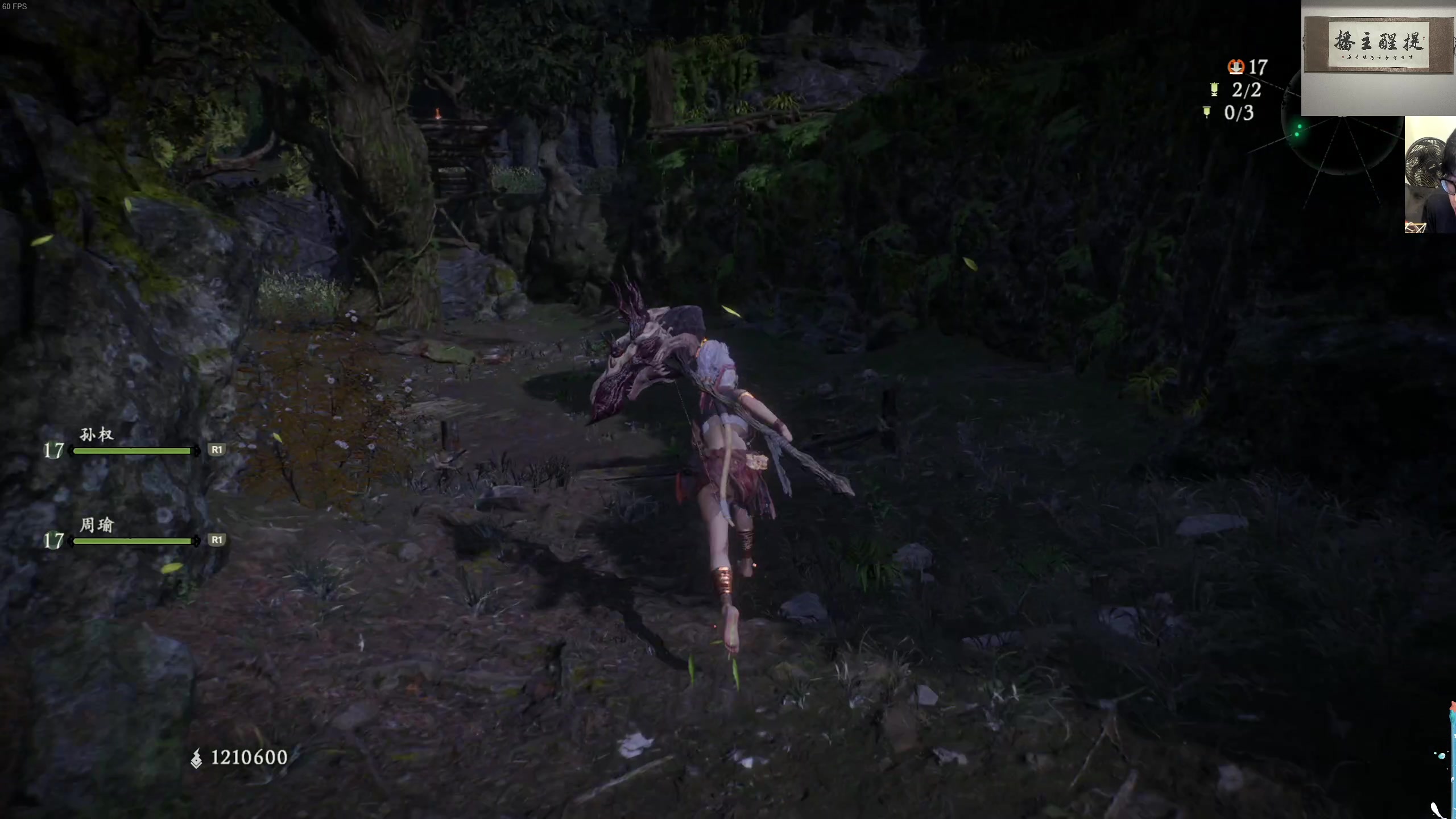 【2023-12-14 05点场】章随便先生：垃圾游戏品鉴日