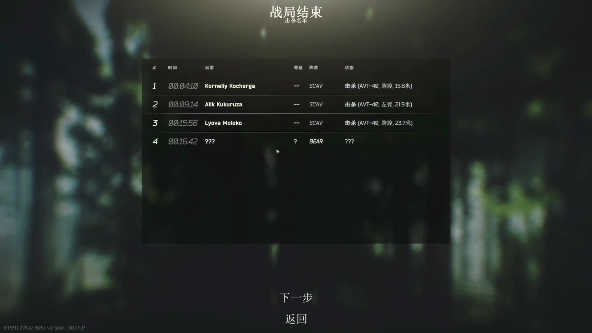 【2023-12-14 14点场】走黯：一起来打游戏吧！68318