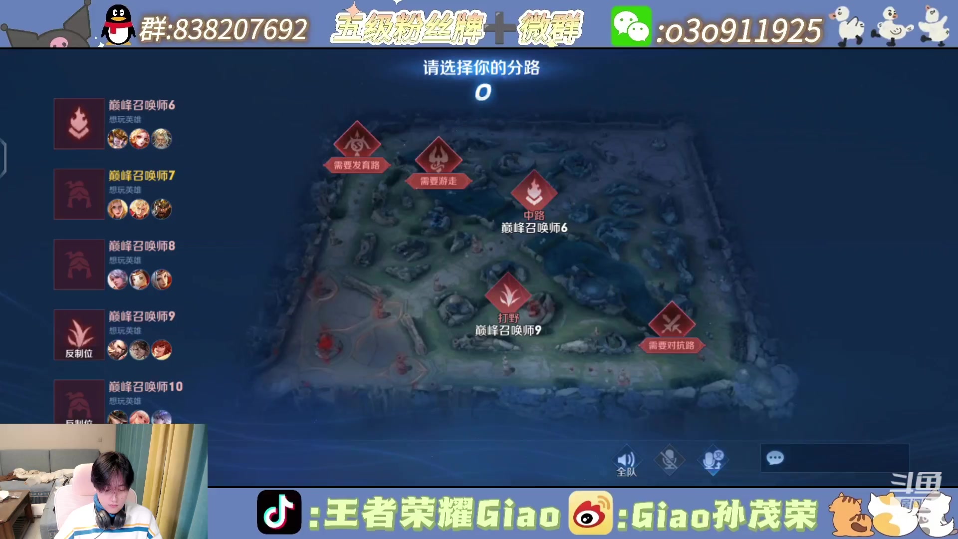 【2023-12-14 18点场】浅笑Giao：注意看眼前这个男人叫小帅