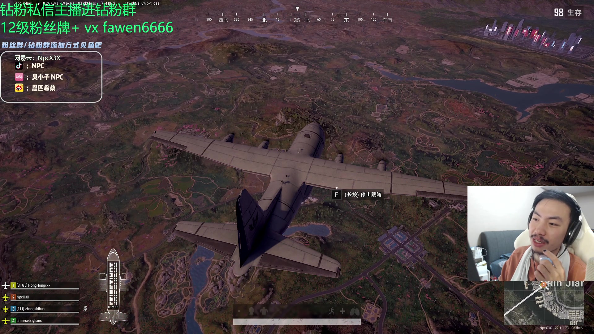 【2023-12-13 22点场】金甲EzNpc：真男人无所畏惧