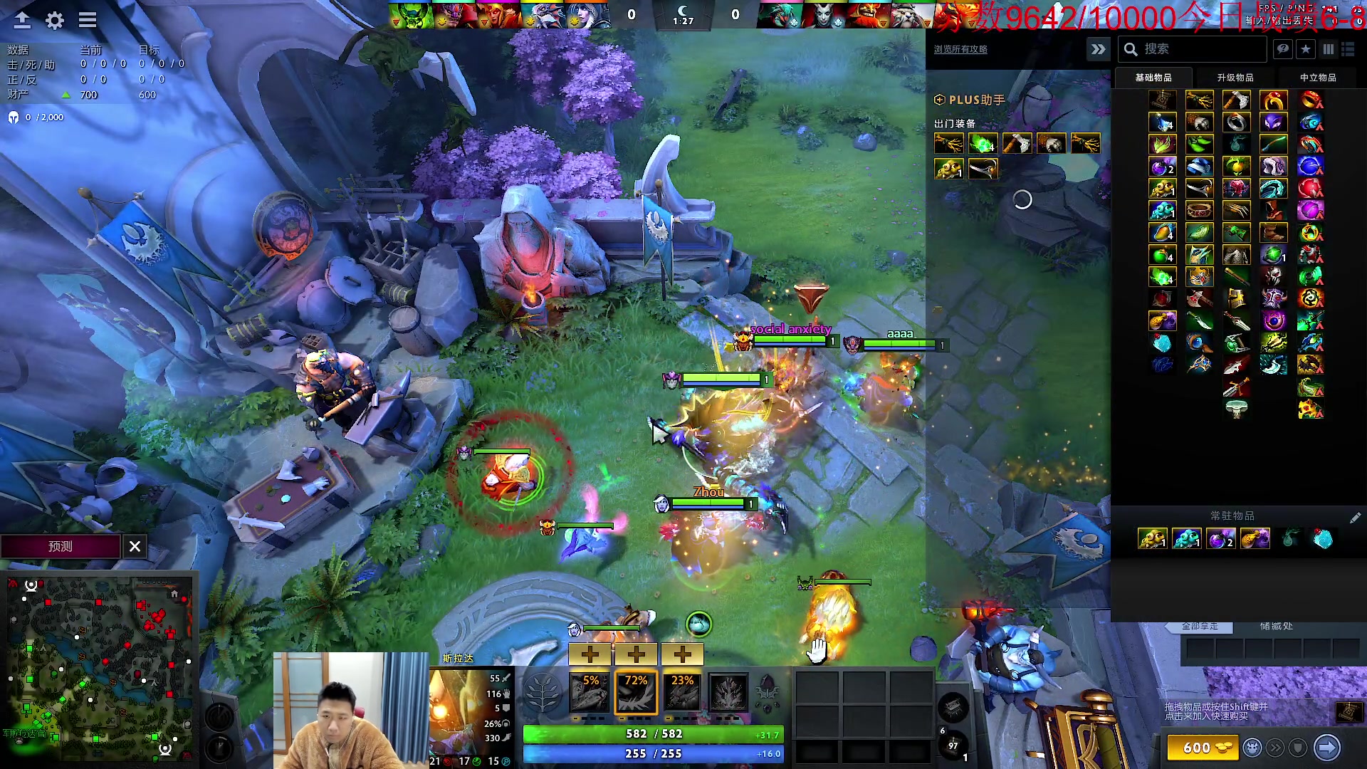 【2023-12-14 10点场】霸气虚幻哥1991：早上好哟！！！73965