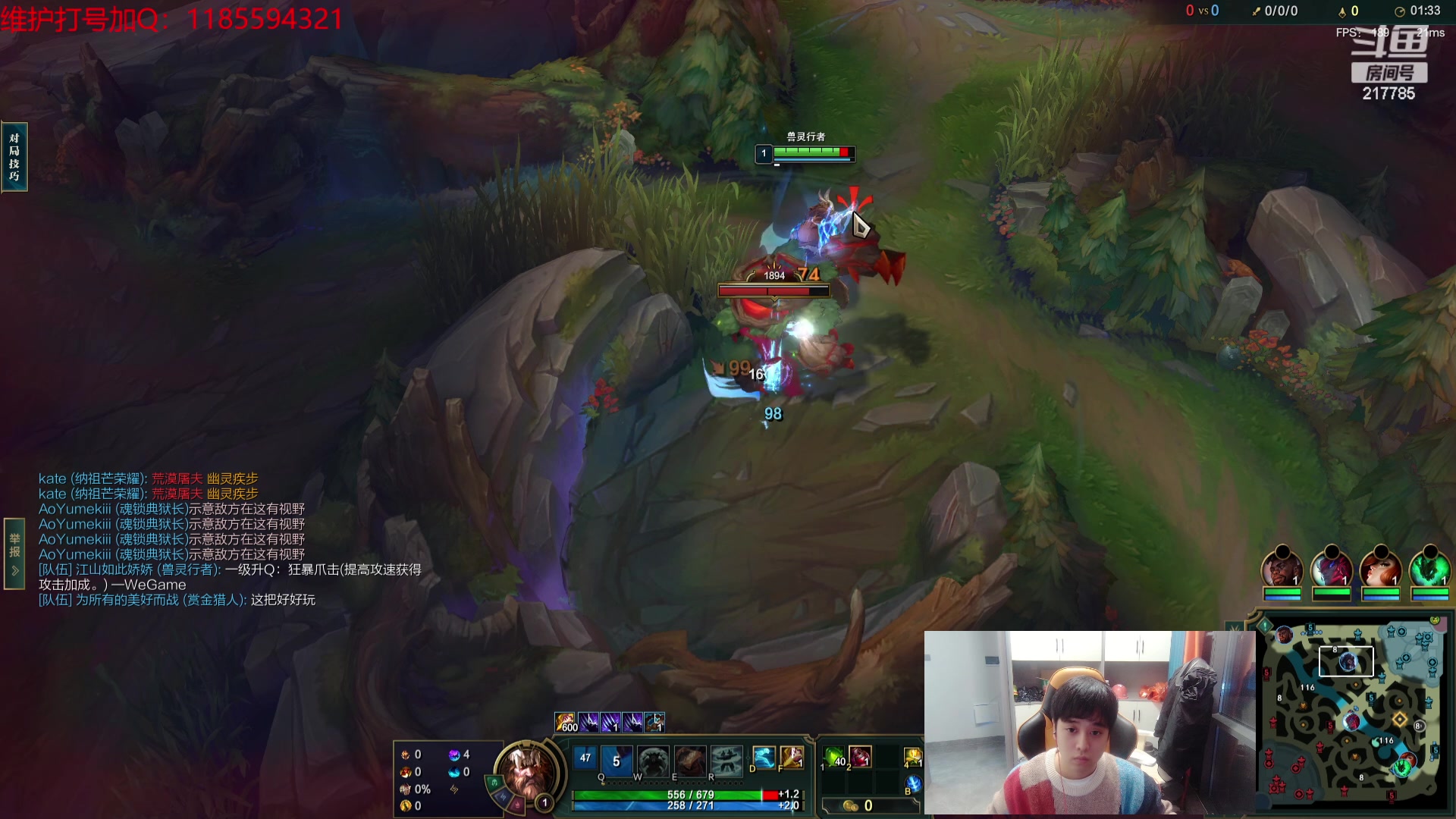 【2023-12-14 21点场】Night丶杀神风：乌迪尔教学