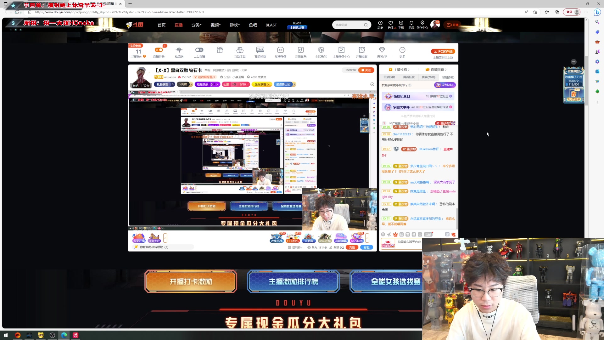 【2023-12-14 14点场】imxiaoxin：【✘-✘】黑白双撒 钻石卡