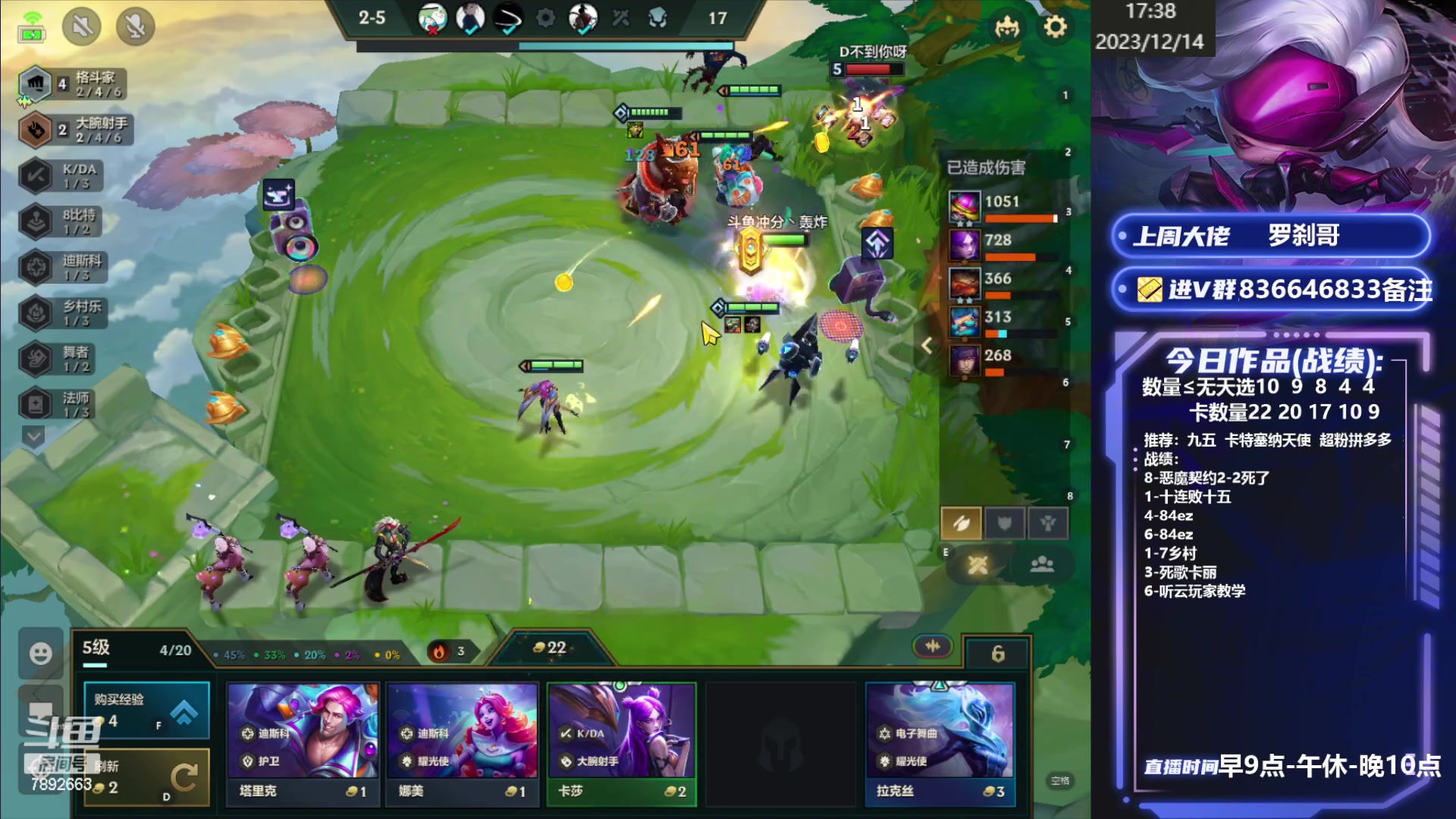 【2023-12-14 16点场】死亡轰炸DD：版本答案找到