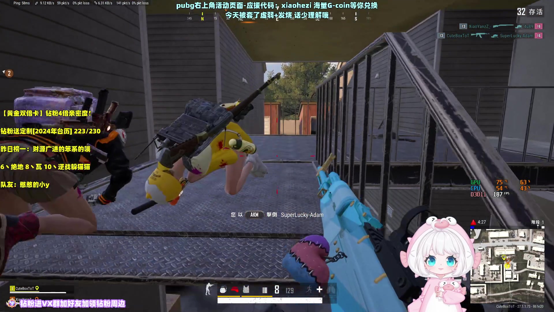 【2023-12-14 17点场】小盒子o3o：张家界最后的纯情｜ 88617