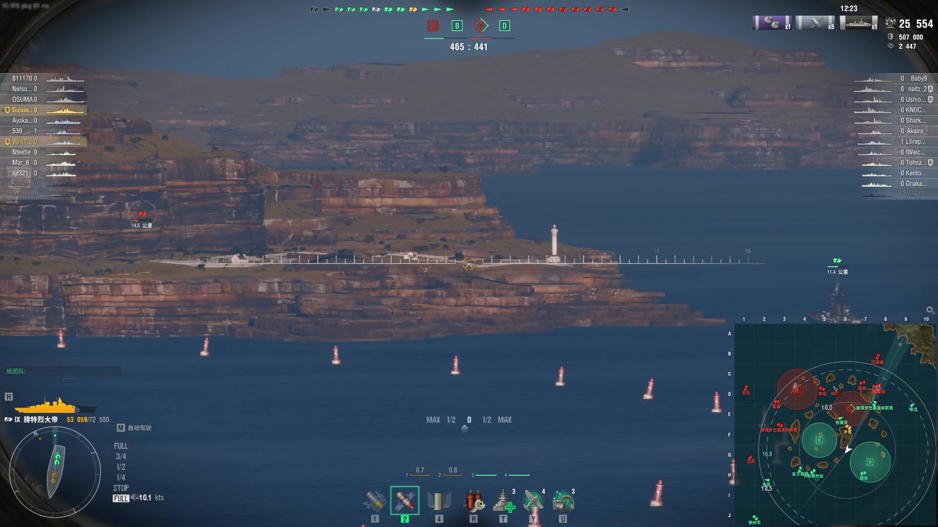 【2023-12-14 09点场】丶子魂魄兮为鬼雄：雄：男人的浪漫