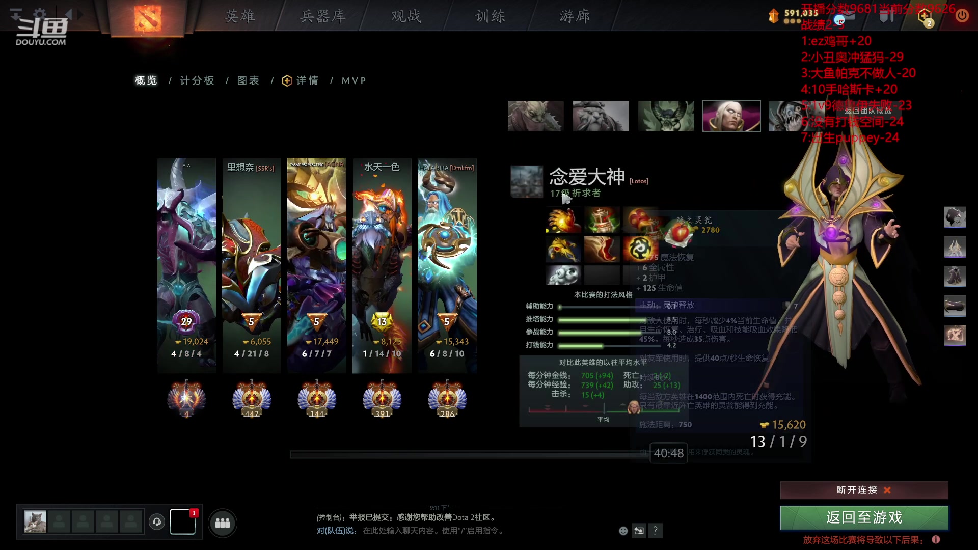 【2023-12-13 22点场】艾斯yoona：来学技术就完了！