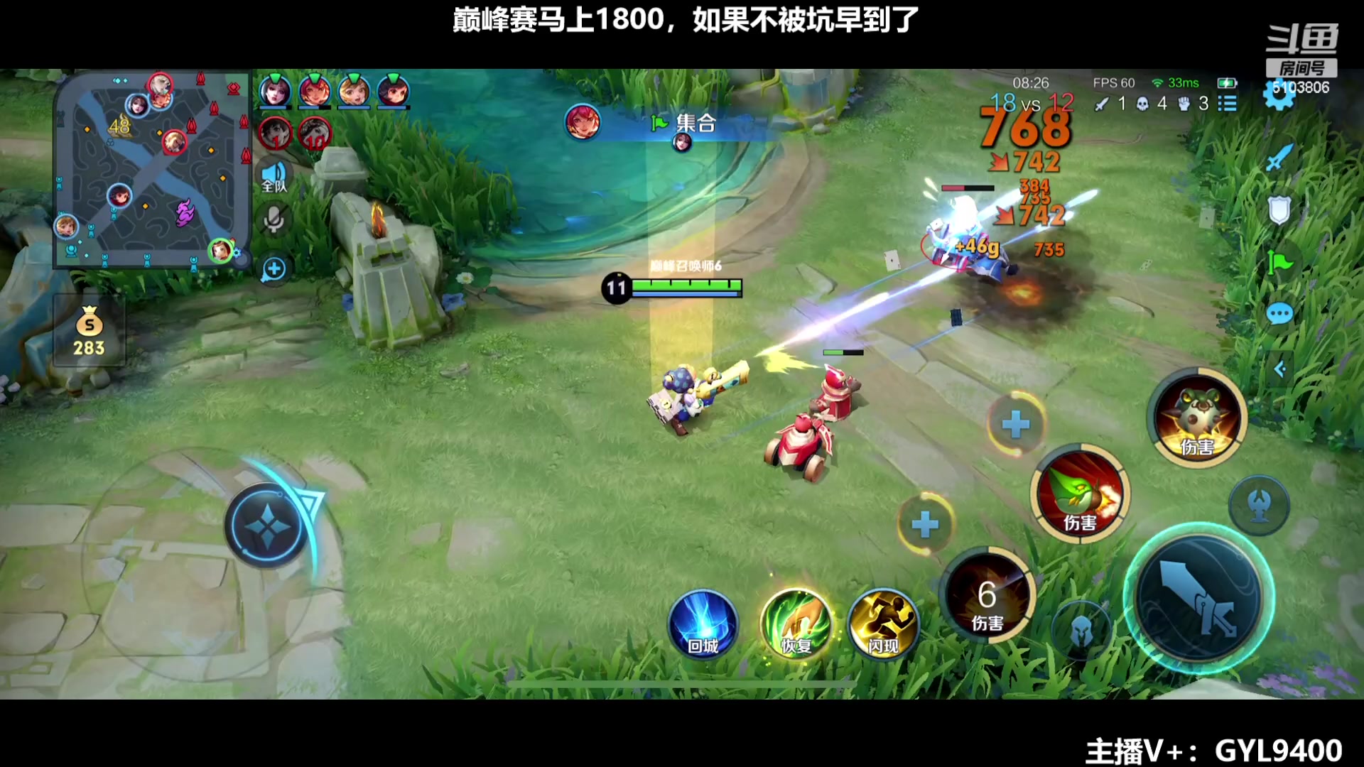 【2023-12-14 12点场】Fly高一刀：刀：第一射手打爆各路高手