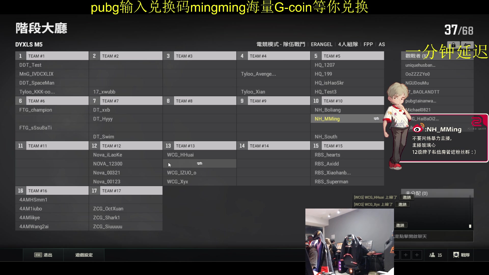 【2023-12-13 19点场】Newhappy明明：pcl训练赛（薄凉试训）