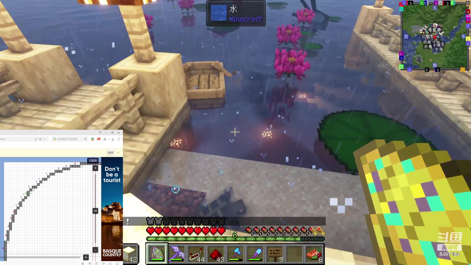 【2023-12-14 05点场】WE丶994：双排大战僵尸。。晚点双排MC。。